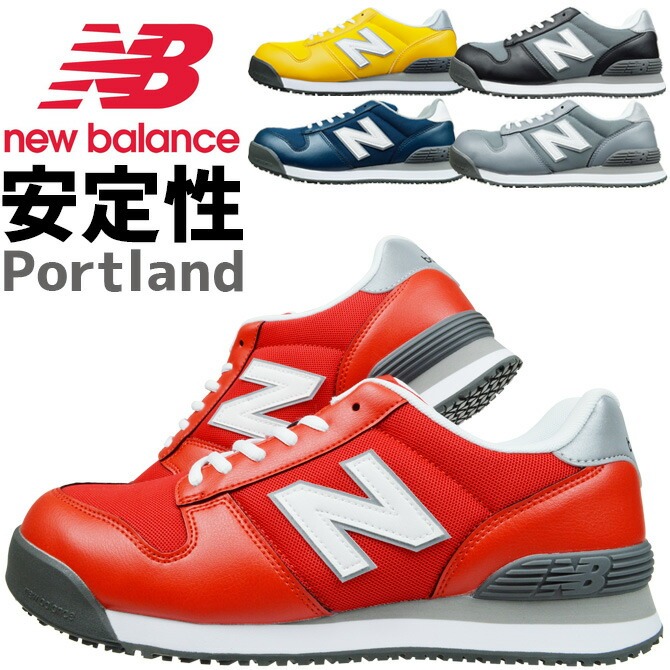 New Balance（ニューバランス） 安全靴 スニーカー New Balance