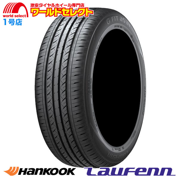 ハンコック（HANKOOK） 送料無料 175/65R14 82H Laufenn G FIT as-01