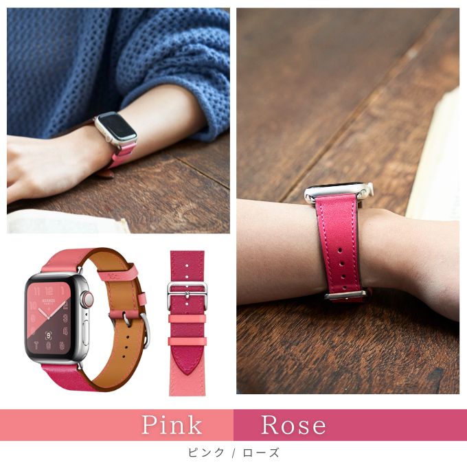 Apple Watch アップルウォッチ バンド apple watch ベルト レザー 革