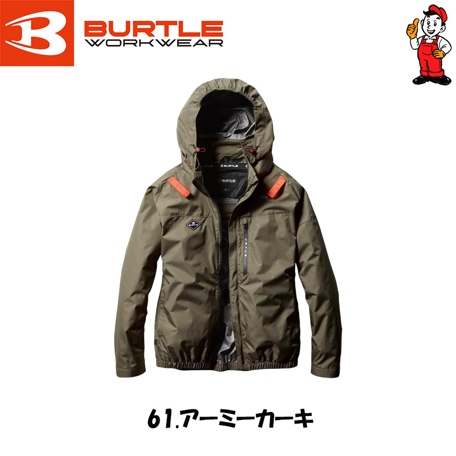 BURTLE（バートル） 空調服 長袖 サイドファン AC2061 エアークラフト