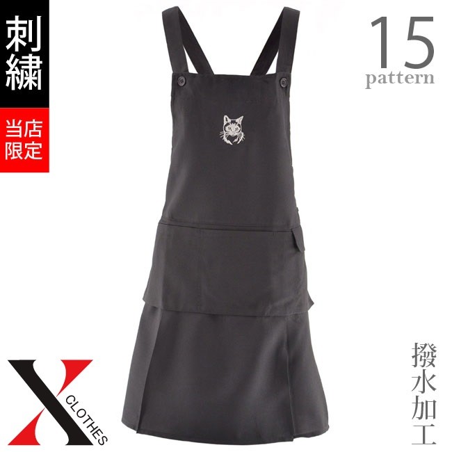 ねこ ワンポイント 刺繍 エプロン プリーツエプロン グッズ しか 得
