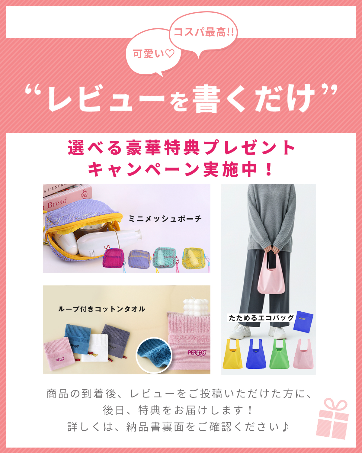 チャレンジパッドnext チャレンジパッド NEXT ブルーライトカット 進研