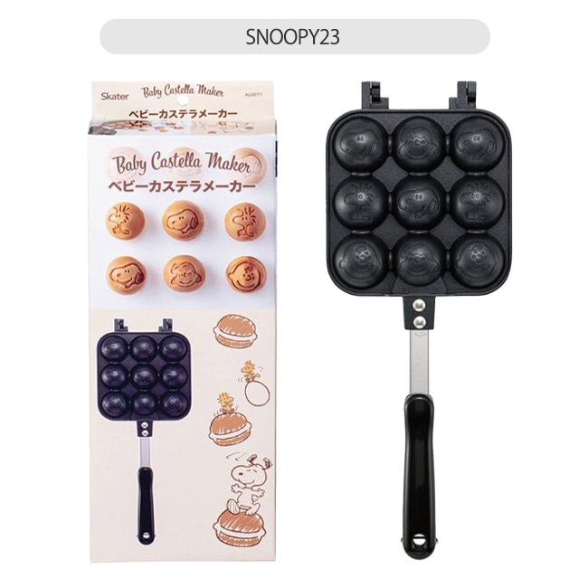 スケーター アルミ製ベビーカステラメーカー 焼き器 フライパン