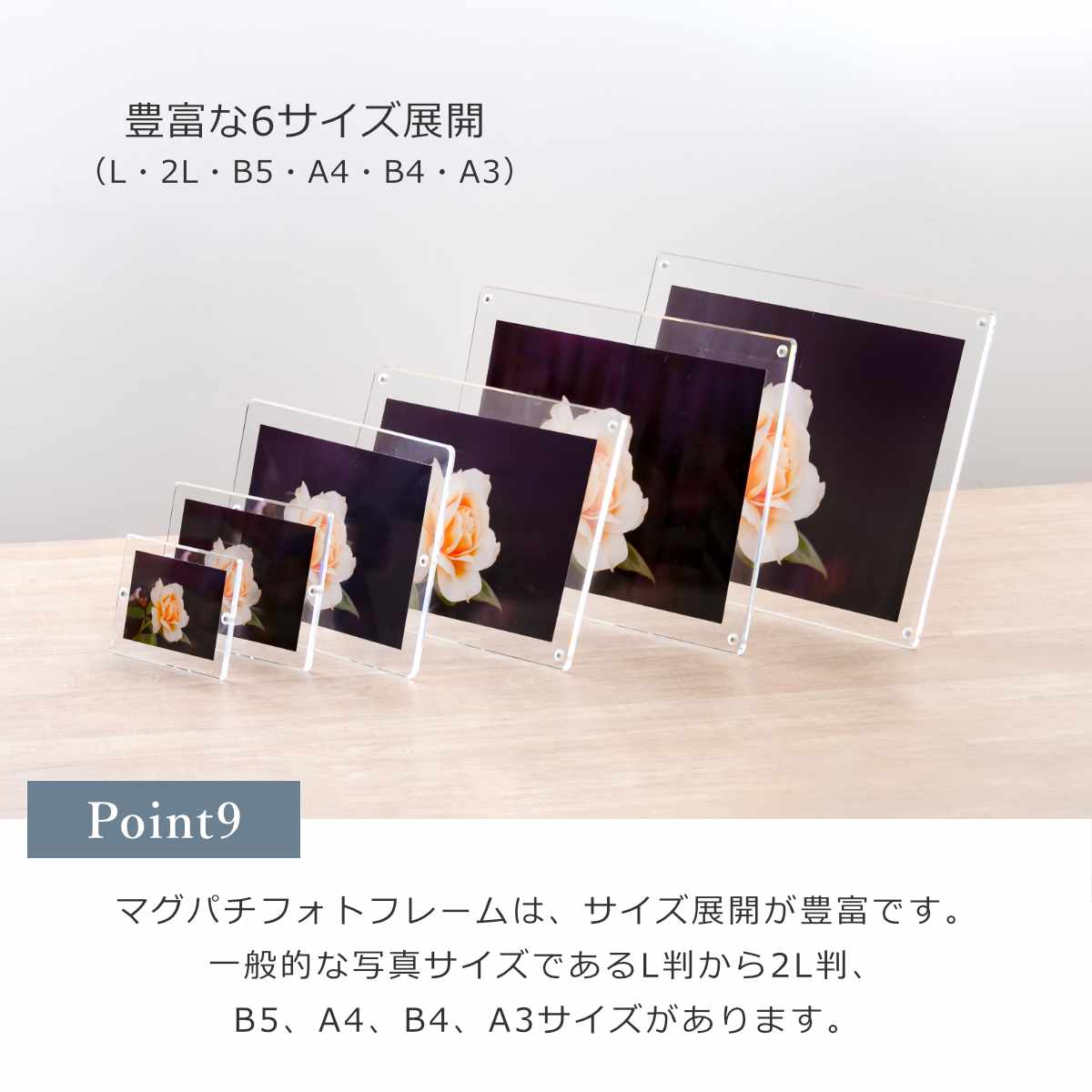 日本製】 マグパチ フォトフレーム A3サイズ スタンド付き 壁掛け