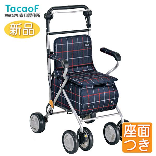 Tacaof シルバーカー 幸和製作所 テイコブボルサ WS01 歩行介助 補助具