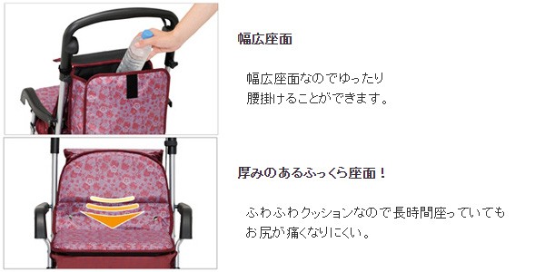 Tacaof シルバーカー 幸和製作所 テイコブ カウートII SIST04 歩行介助