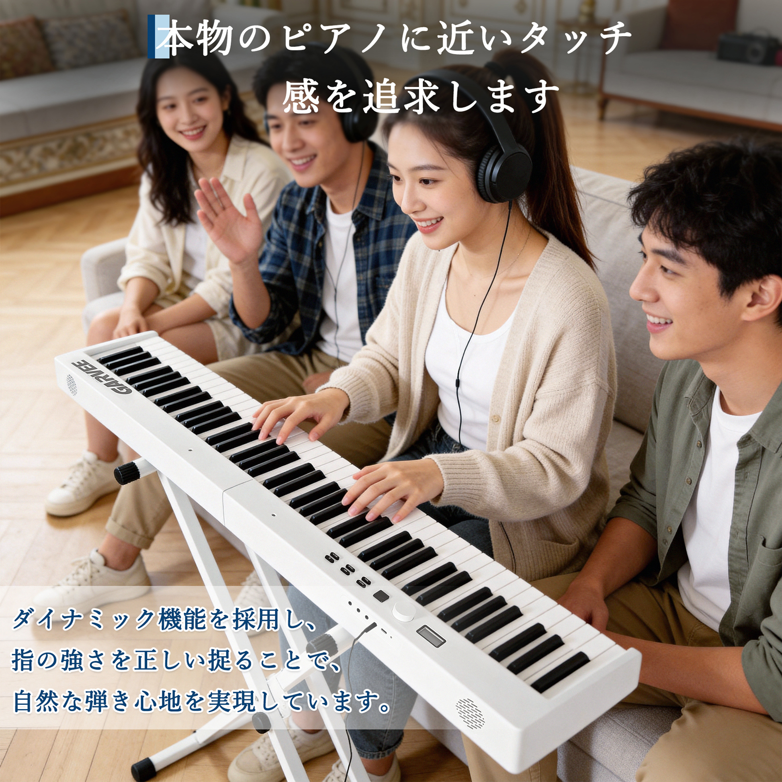 爆買 電子ピアノ 88鍵盤 スタンド付き キーボード ピアノタッチ