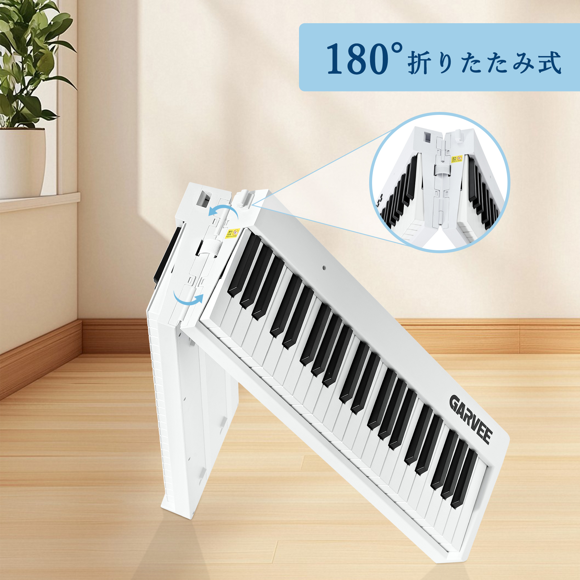 電子ピアノ 88鍵盤 キーボード ピアノタッチ 折りたたみ 持ち運び 充電