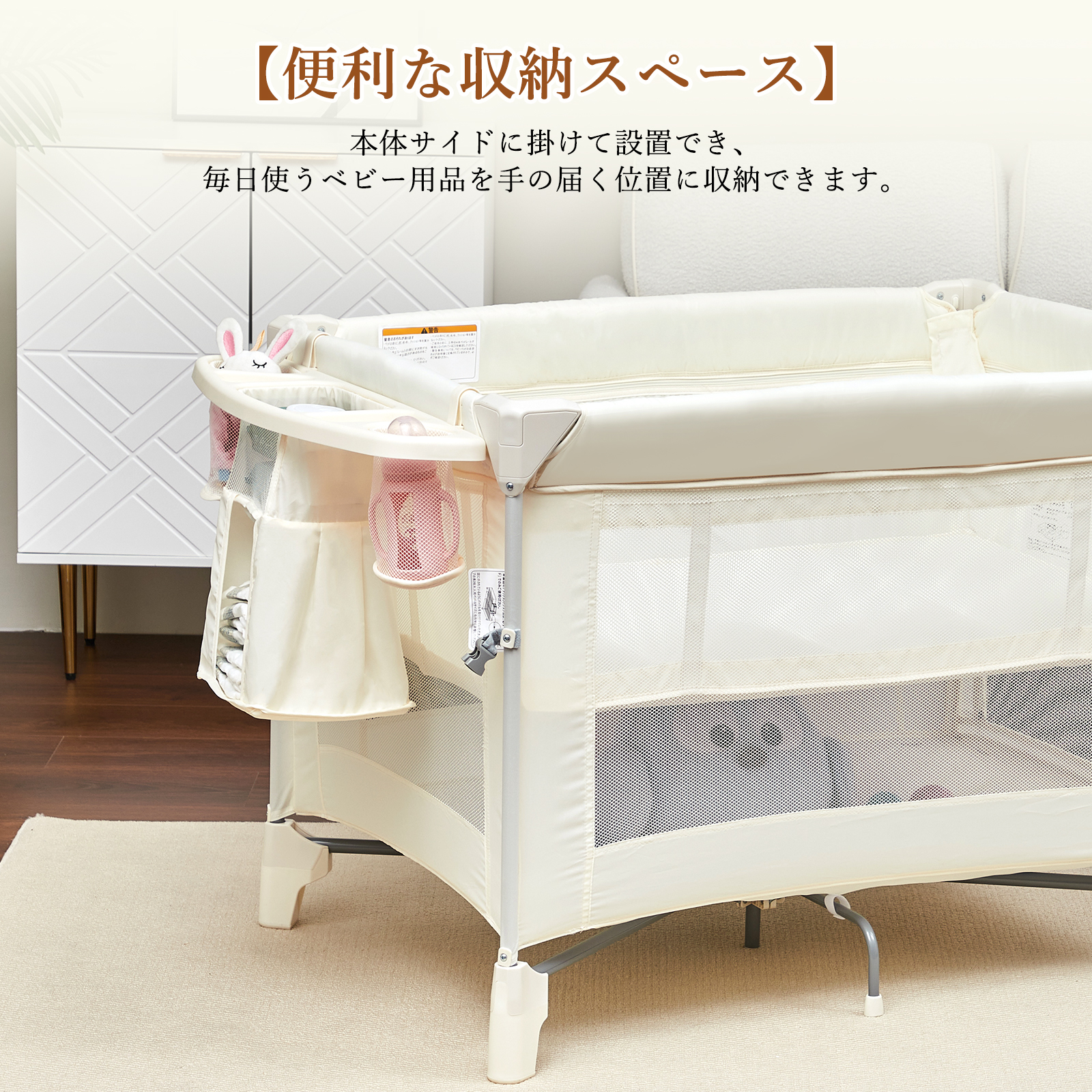 爆買 ベビーベッド プレイヤード 折りたたみ 簡単収納 蚊帳付き おむつ