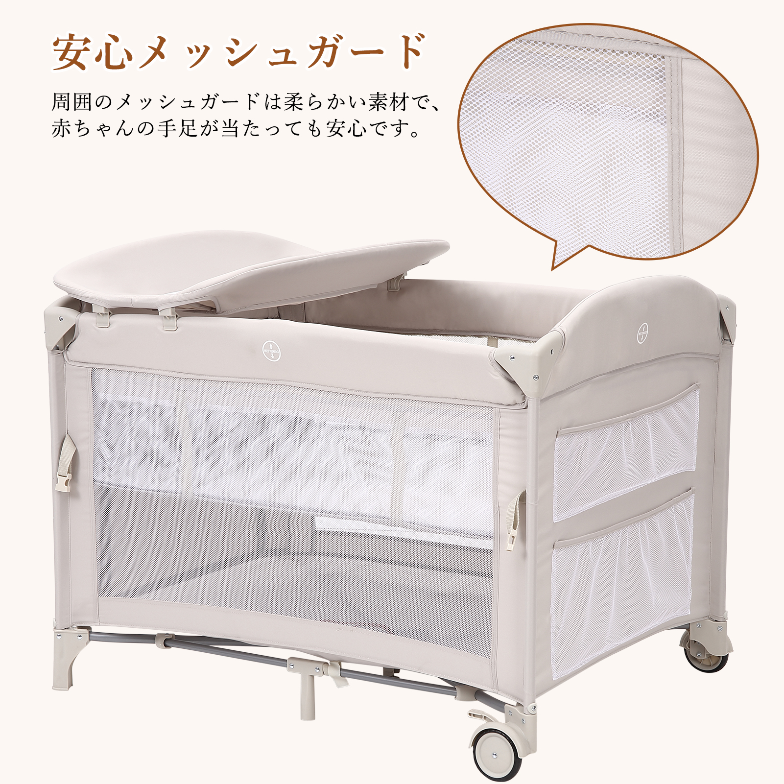 爆買 ベビーベッド 添い寝 折りたたみ ベビーサークル おむつ交換台