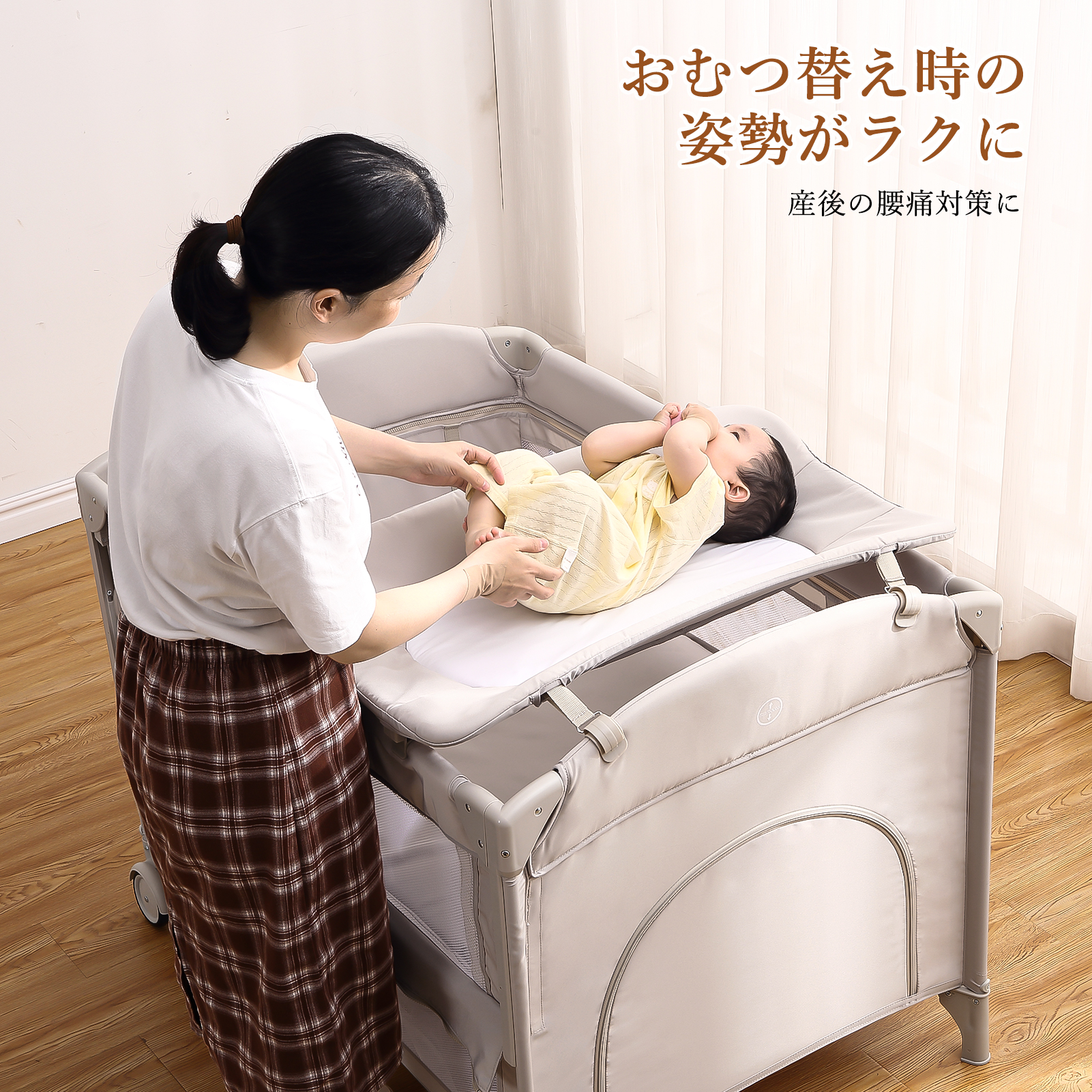 爆買 ベビーベッド 添い寝 折りたたみ ベビーサークル おむつ交換台