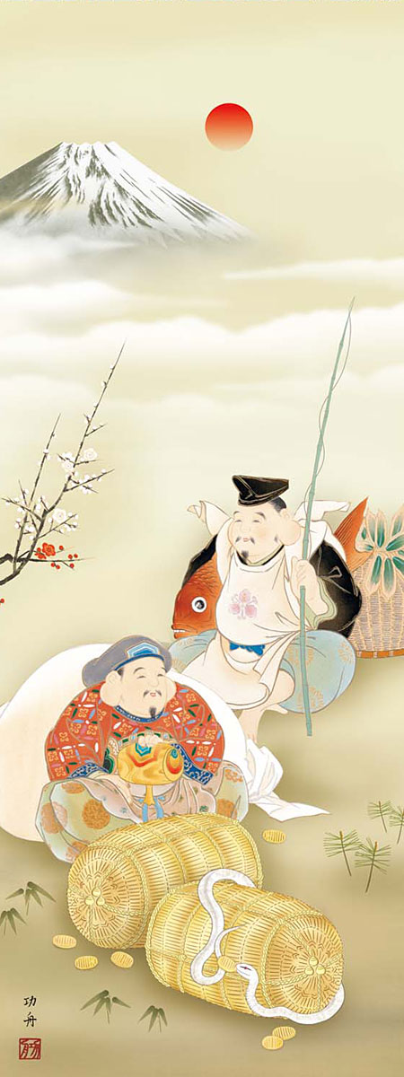 掛軸 掛け軸 2025年干支 恵比寿大黒白蛇図 瀬田功舟（尺三立・紙箱入り