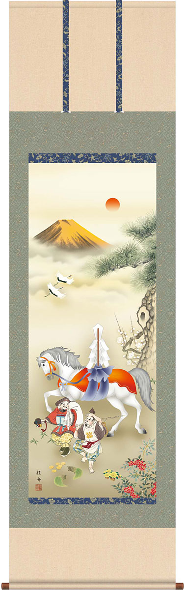 掛軸 掛け軸 2026年干支 金峰開運馬 長江桂舟（尺三立・紙箱入り・特典