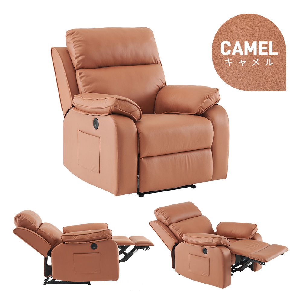 BTM 【カラー限定27980円 】リクライニングチェア リクライニング