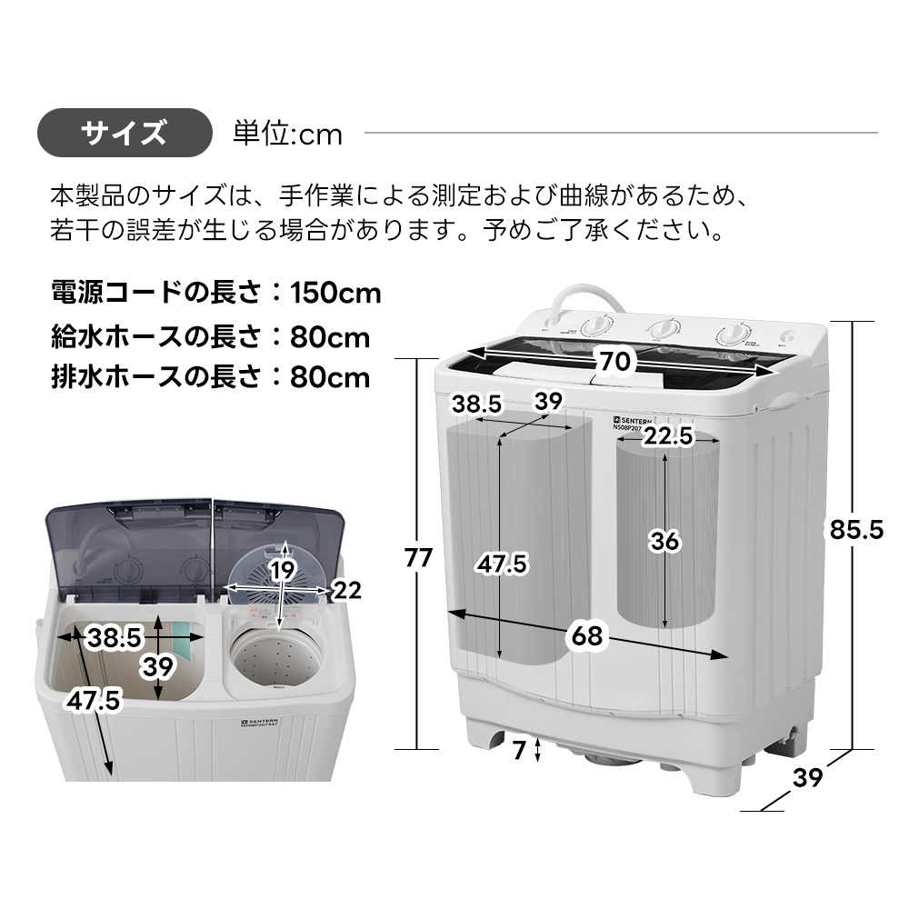 SENTERN 洗濯機 洗濯容量6.5kg 脱水容量4kg 家庭用 省エネ 節電 1人