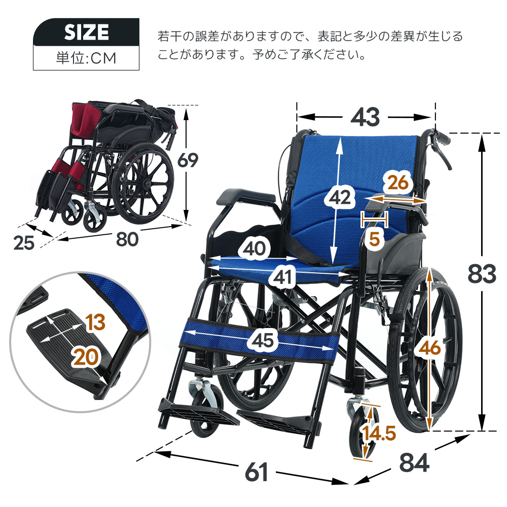 車椅子 自走介助兼用 軽量 自走式 介助用 洗える コンパクト