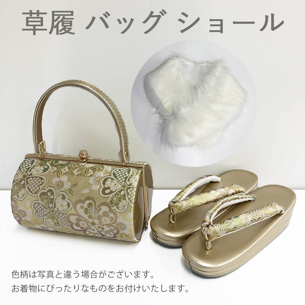 京都きもの友禅 振袖 中古 フルセット 成人式 Mサイズ 古典 青・紺系