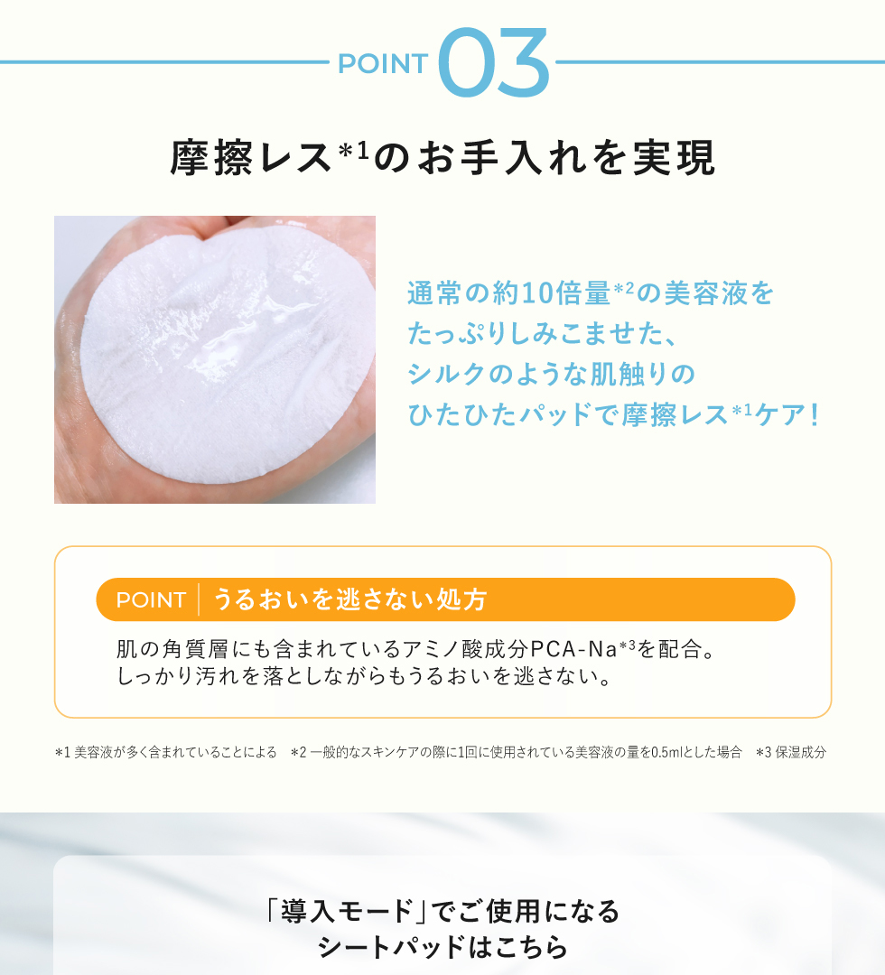 YA‐MAN（ヤーマン） 美顔器 パッド パワーブースターパッド 毛穴