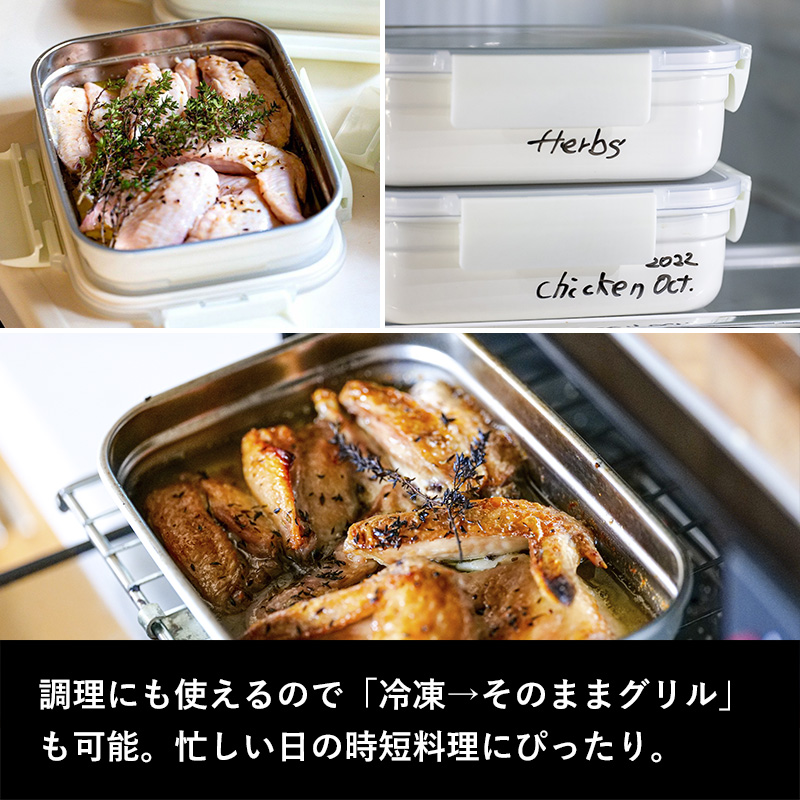 特典付 KUKUNA KITCHEN ククナキッチン ミールボックス ステンレス保存