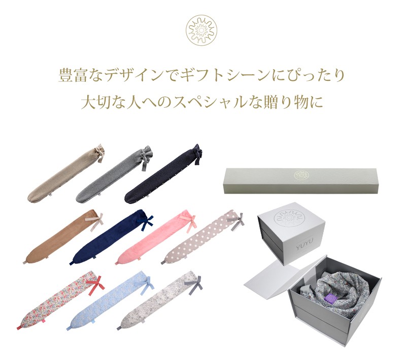YuYu Bottle（ユーユーボトル） 特典付 湯たんぽ カシミヤコレクション