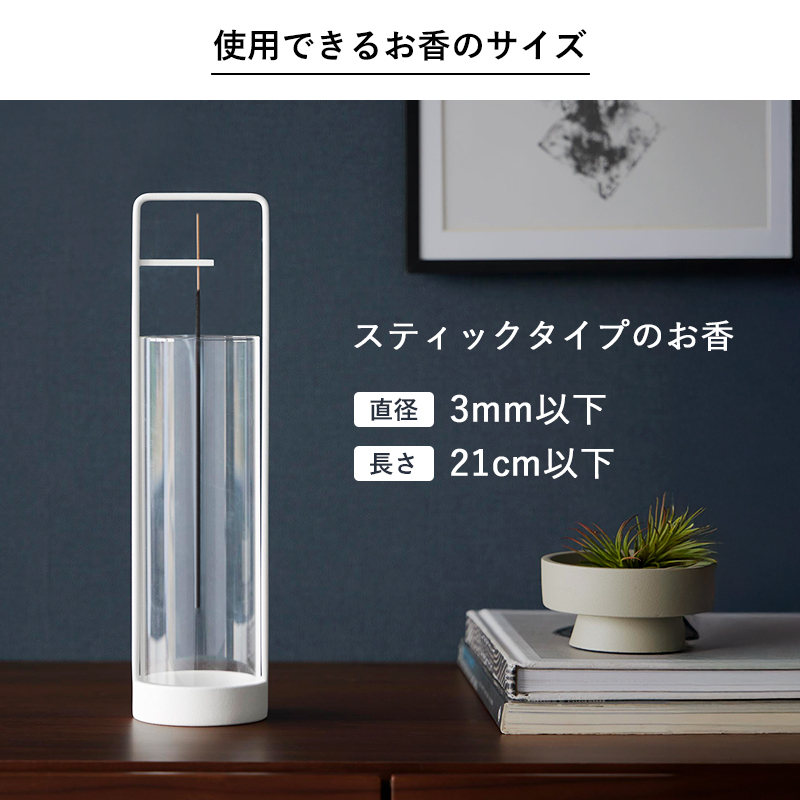 tower 特典付 山崎実業 お香スタンド タワー 灰飛び防止カバー付き