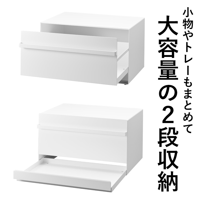 tower 山崎実業 ブレッドケース タワー 引き出し型2段 公式 パンケース