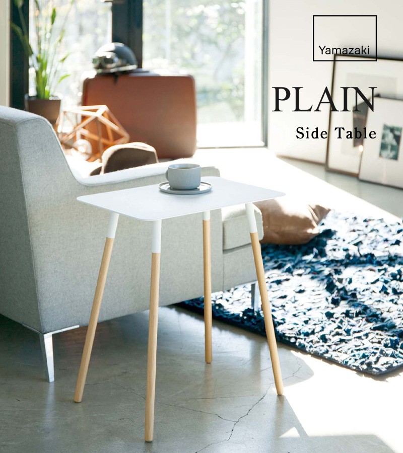 tower 山崎実業 サイドテーブル プレーン 角型 PLAIN ナイトテーブル