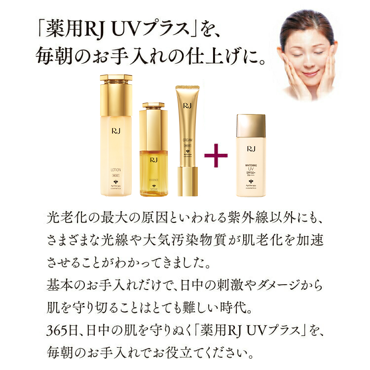 山田養蜂場 公式ショップ - 日焼け止めケア｜Yahoo!ショッピング