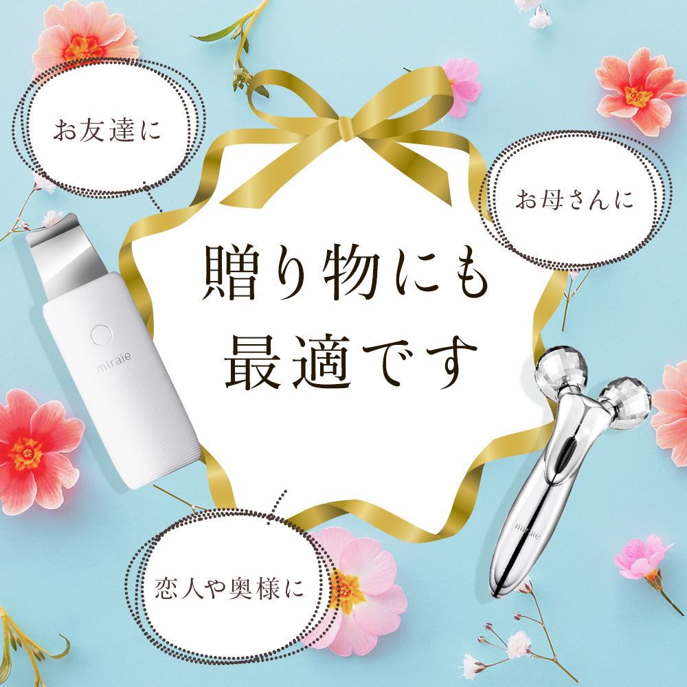 美顔器 ピーリング ギフトセット ウォーターピーリング 超音波