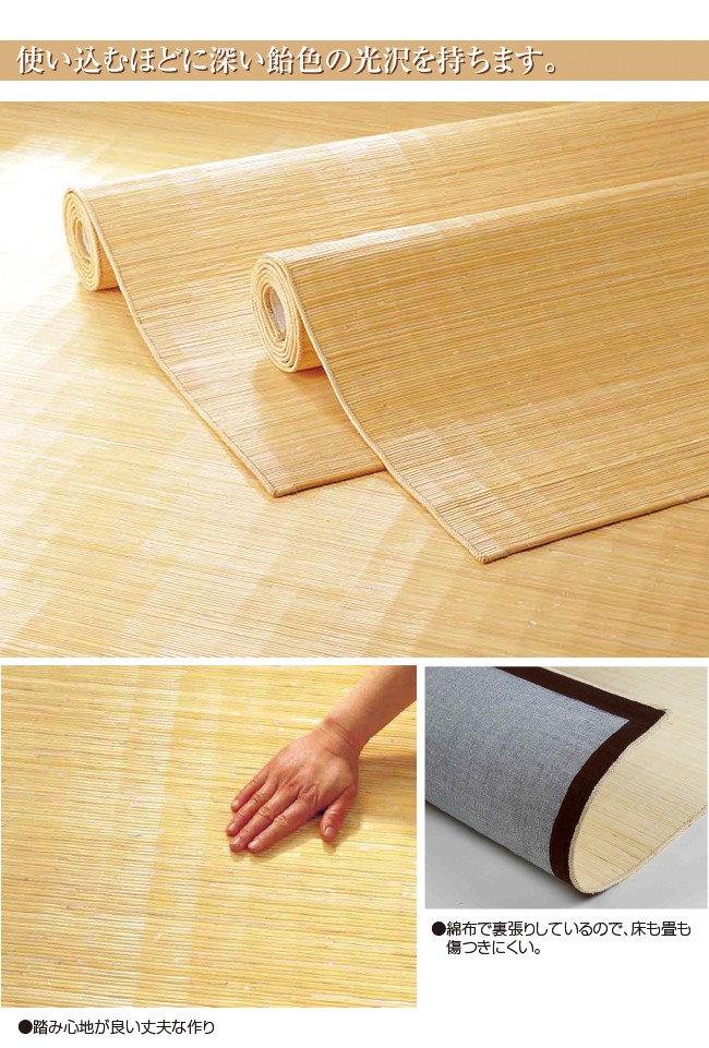 籐カーペット 39穴 200×300cm ( ラタンカーペット ラタン カーペット