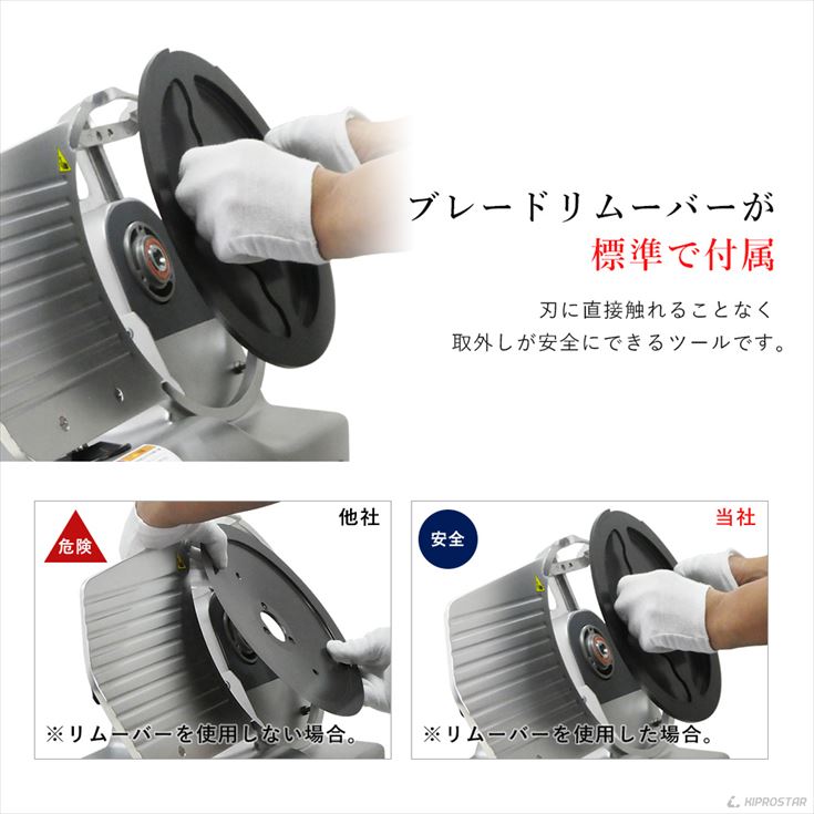 ミートスライサー 生ハムスライサー 漆黒シリーズ 22cm回転刃 業務用