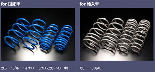 ESPELIR（エスペリア） ESPELIR Super DOWNSUS Type2 スズキ ハスラー