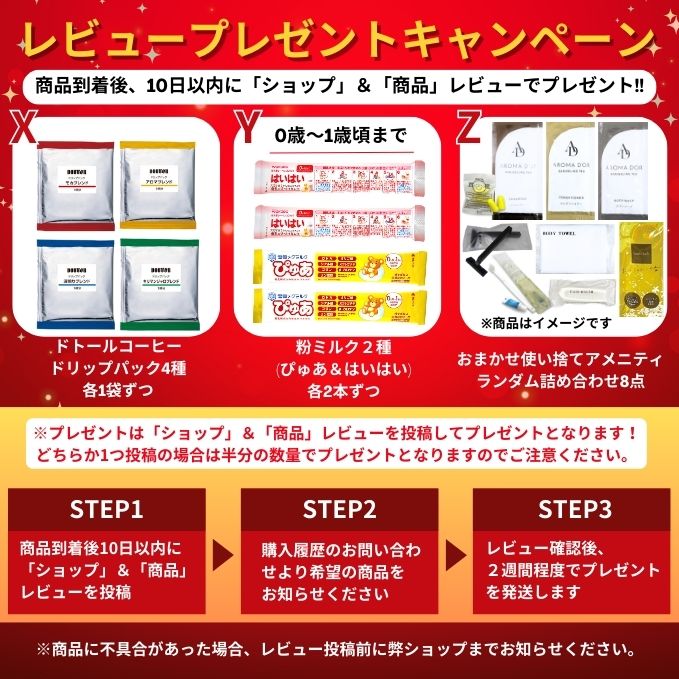 ラッピング対応 ＼ 最強セット／ タカラトミー BEYBLADE X