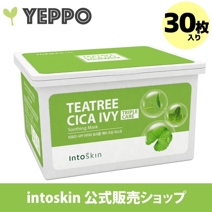 30枚入り】フェイスパック ティーツリーxシカ x アイビー トリプル