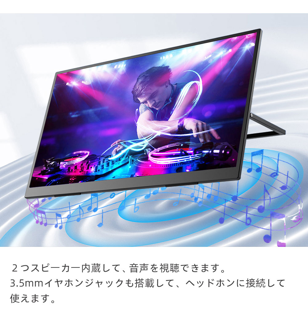 18.5インチ大画面 120hz 自立式スタンド】モバイルモニター ゲーミング