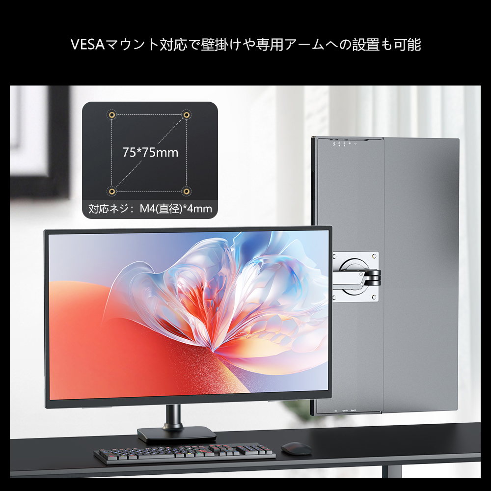23.8インチ 4K高精細画質 自立式】モバイルモニター モバイル