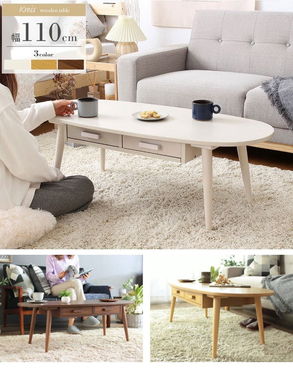 ローテーブル おしゃれ センターテーブル 幅110cm 楕円形 大型 大きい