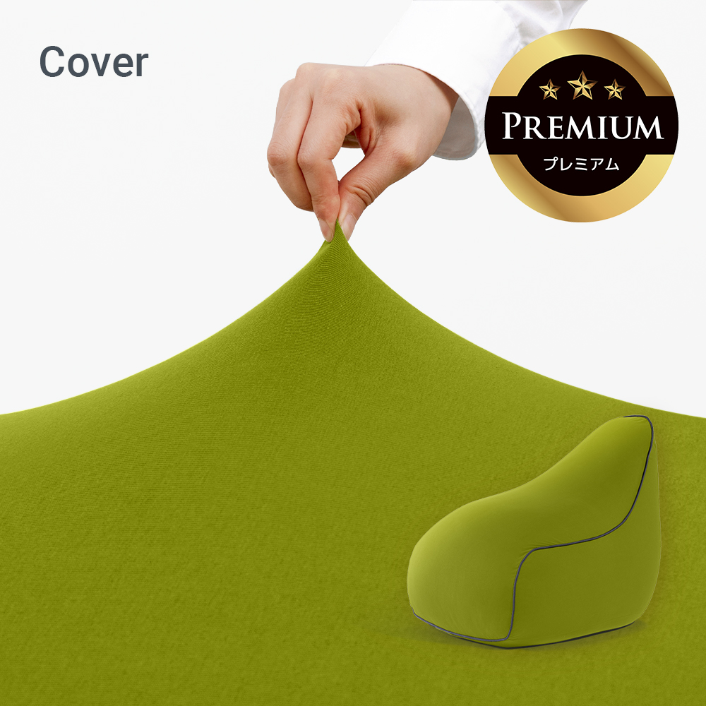 Yogibo（ヨギボー） Yogibo Lounger Premium（ヨギボー ラウンジャー