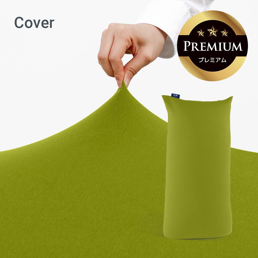 Yogibo max 追加ビーズ3kg補充 ライムグリーン ヨギボーマックス