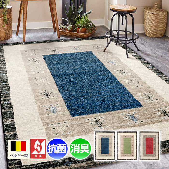 プレーベル 防炎ラグマット 約 200×250cm 燃えにくい ホットカーペット