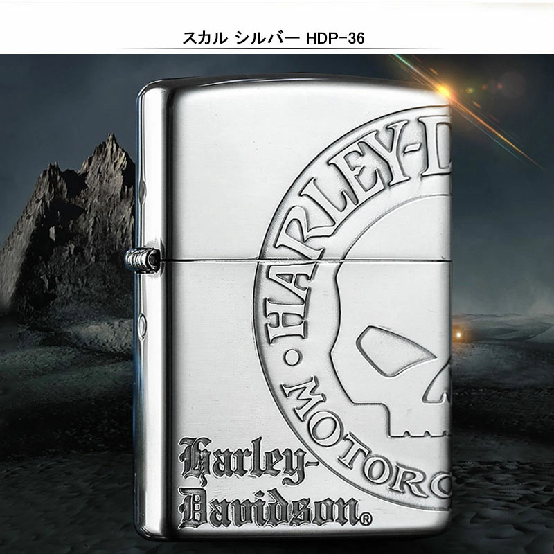 Harley Davidson（ハーレー・ダビッドソン） ジッポー ZIPPO オイル