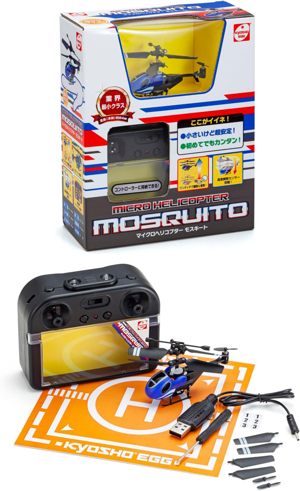 赤外線ラジコンヘリ マイクロヘリコプター モスキート TS057