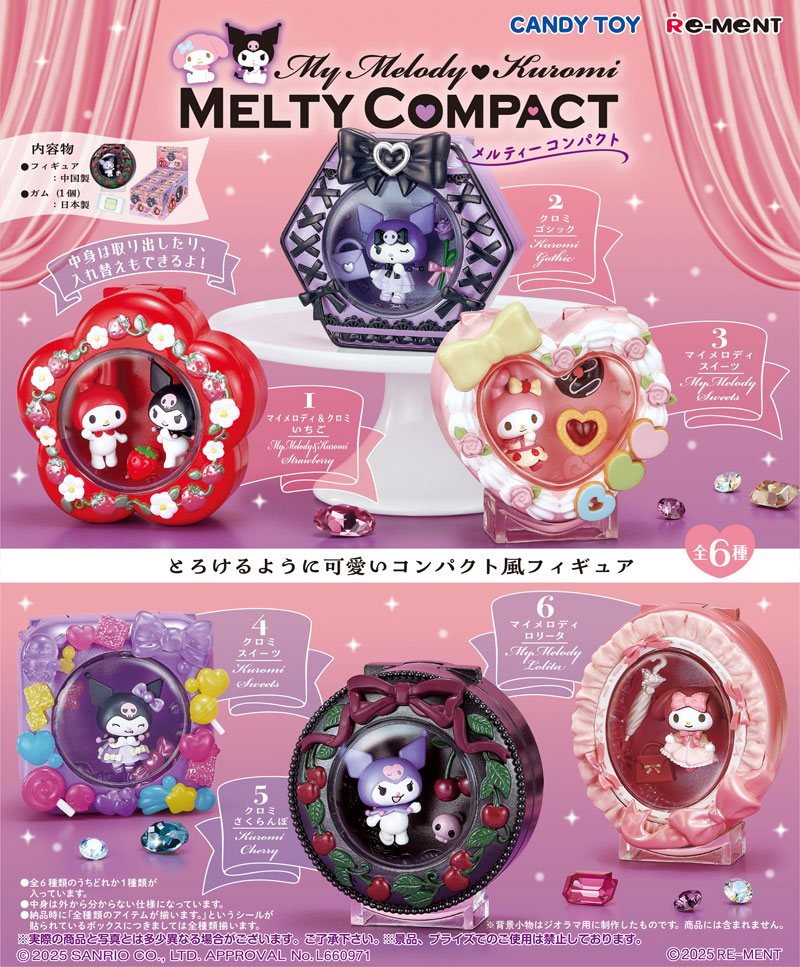 リーメント サンリオ マイメロディ クロミ MELTY COMPACT メルティー