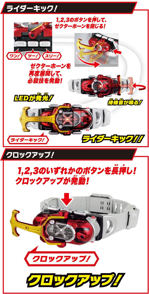 送料無料 仮面ライダーカブト SUPER BEST 変身ベルト DXカブトゼクター