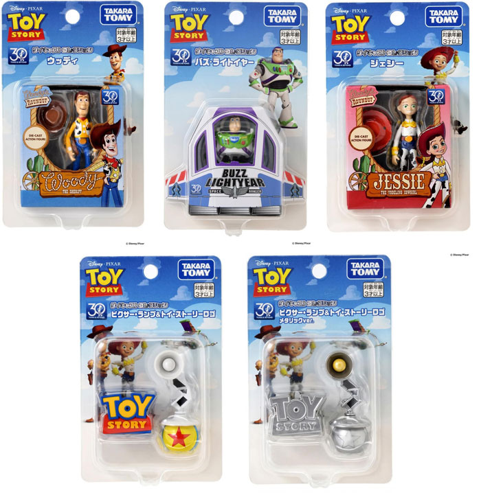 特典ステッカー付 送料無料 トイ・ストーリー 30周年 ダイキャスト