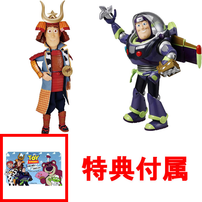 特典 ステッカー 付属 送料無料 トイ・ストーリー 30周年 リアルサイズ