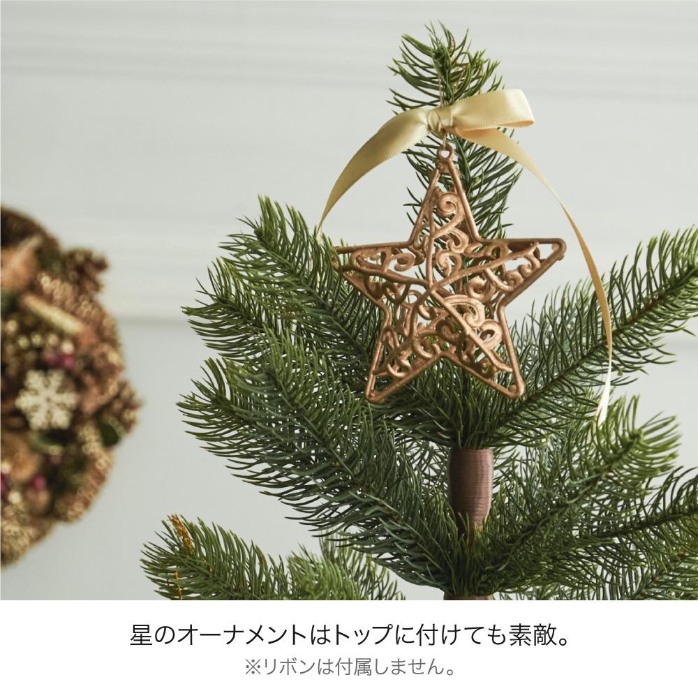 regalo オーナメントセット クリスマス 【7個セット】 ボール 星