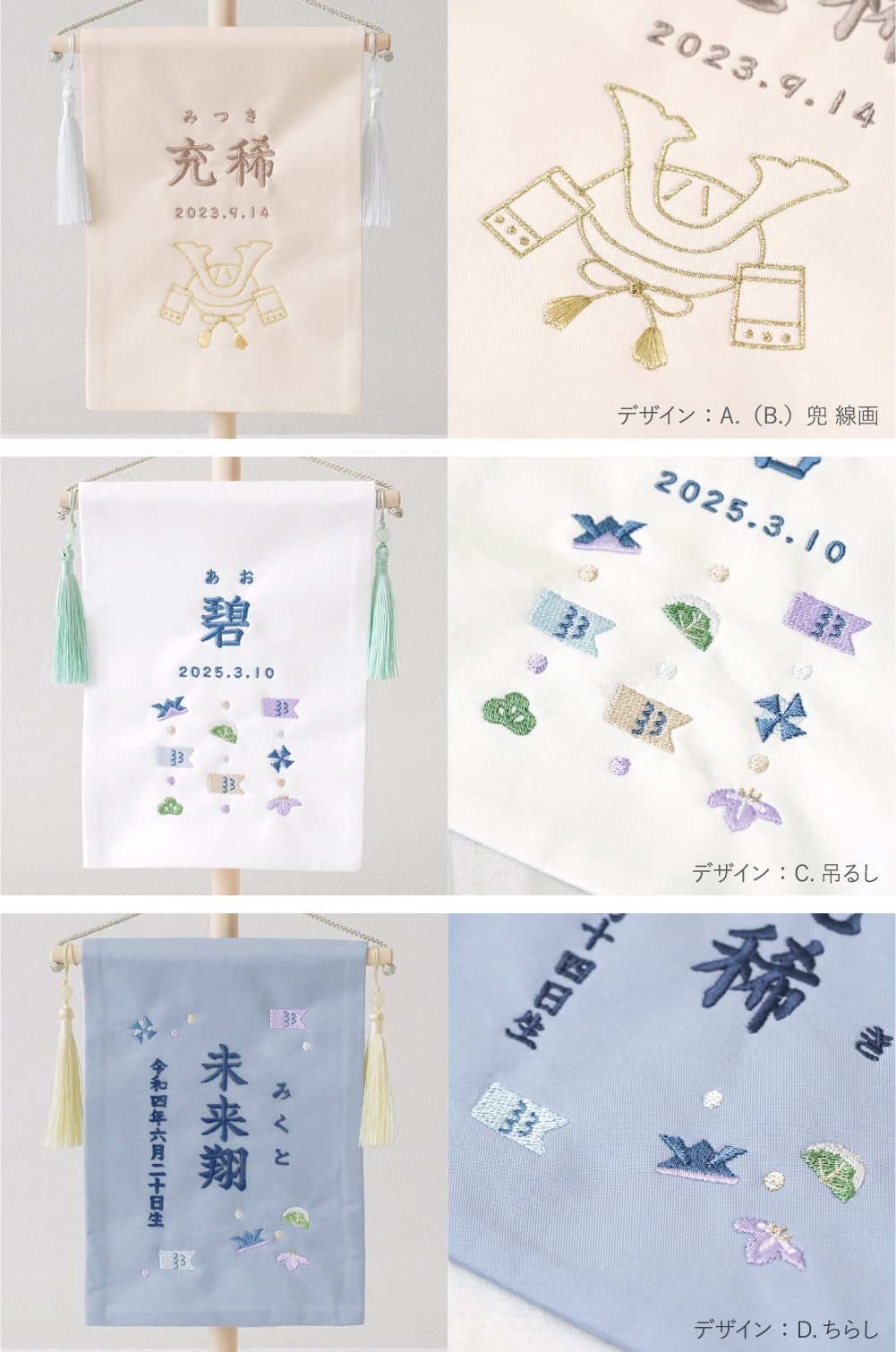 regalo 名前旗 男の子 こどもの日 命名旗 命名書 端午の節句 小さい