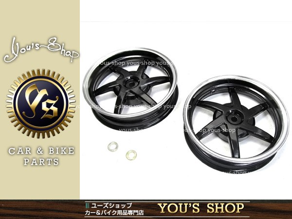 新品 スーパーディオ DIO AF34 AF35 ライブディオ 前後セット アルミ