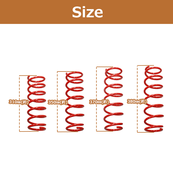 ジムニーJB23 JB33 JB43 2.5インチ 2.5inchUP サスペンション コイル